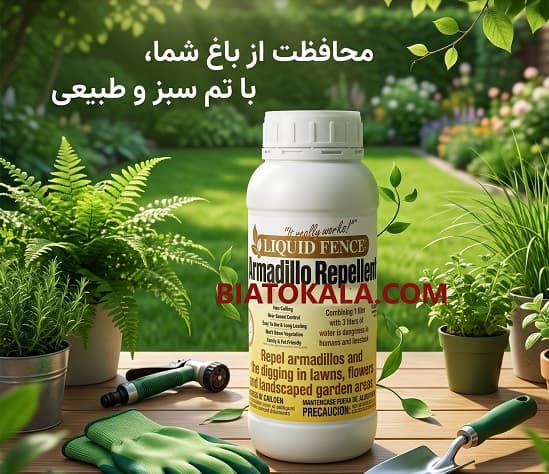 سم لیکوئیدفنس